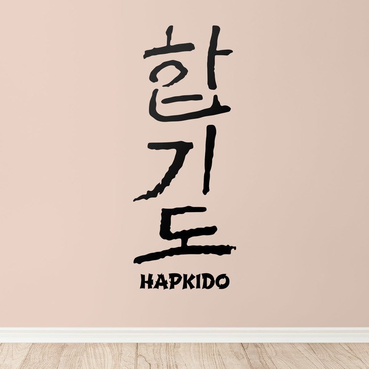 Wandtattoos: Koreanisches Hapkido